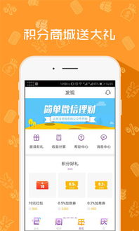 優(yōu)投金服官方及安卓版下載指南 聚焦網(wǎng)絡(luò)與信息安全軟件開發(fā)