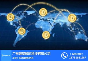 鏈基智能 構筑衢州智能數據安全新生態，賦能優質商家網絡與信息安全軟件開發